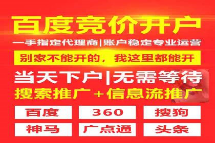 抖音信息流代理实战：如何实现广告高效投放