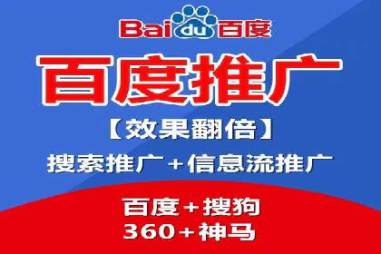 高效策略揭秘：如何操作百度推广