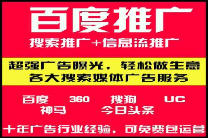 百度竞价排名实战：关键词优化与广告创意创新案例